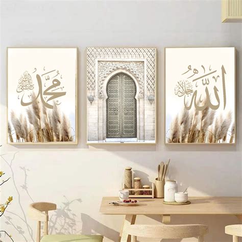 Islamic Personalized Wall Art